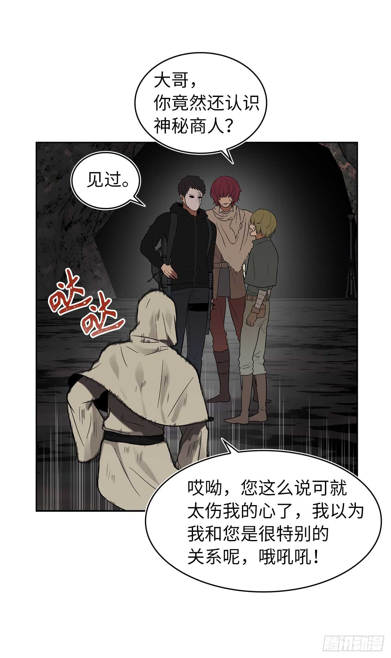 17.最会讲价的人25