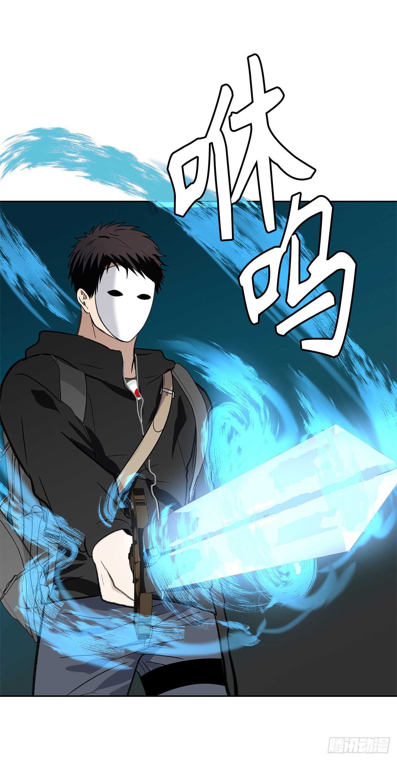 34.诱人的功绩值和神器62