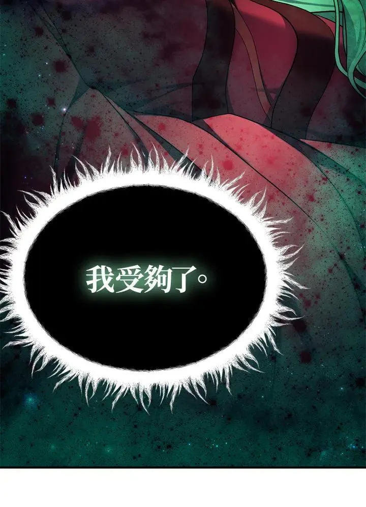 第161话55