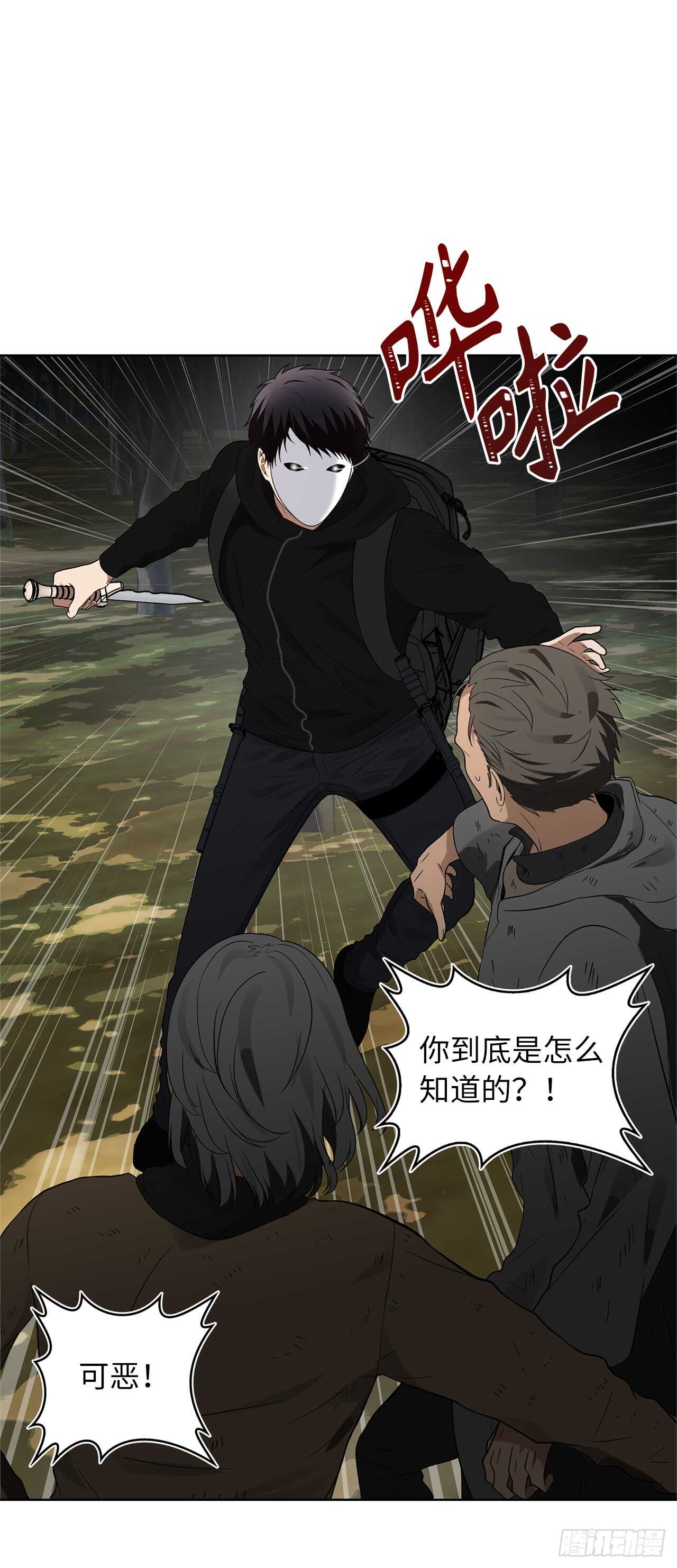 17.最会讲价的人75
