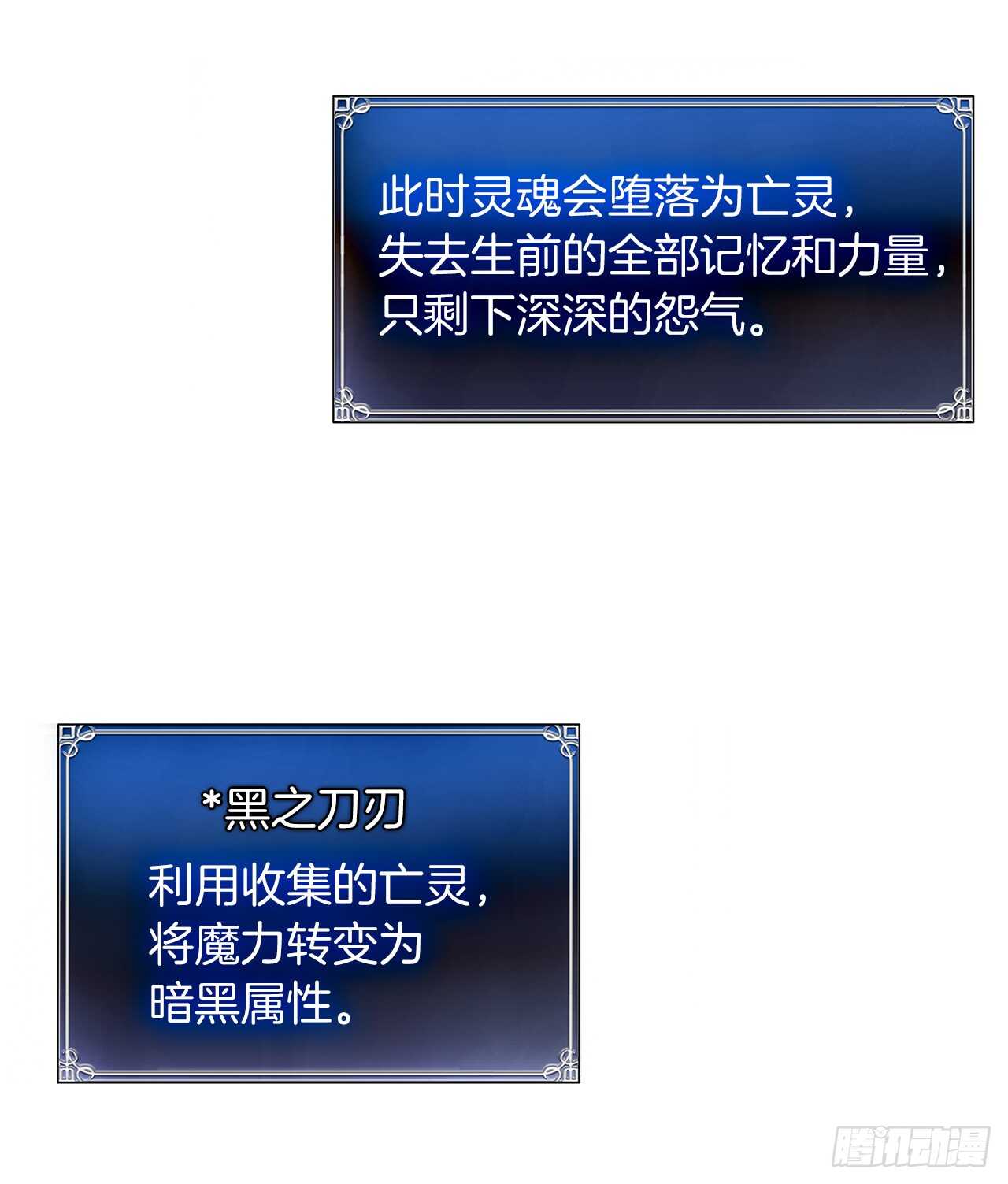 27.怪物狩猎人17