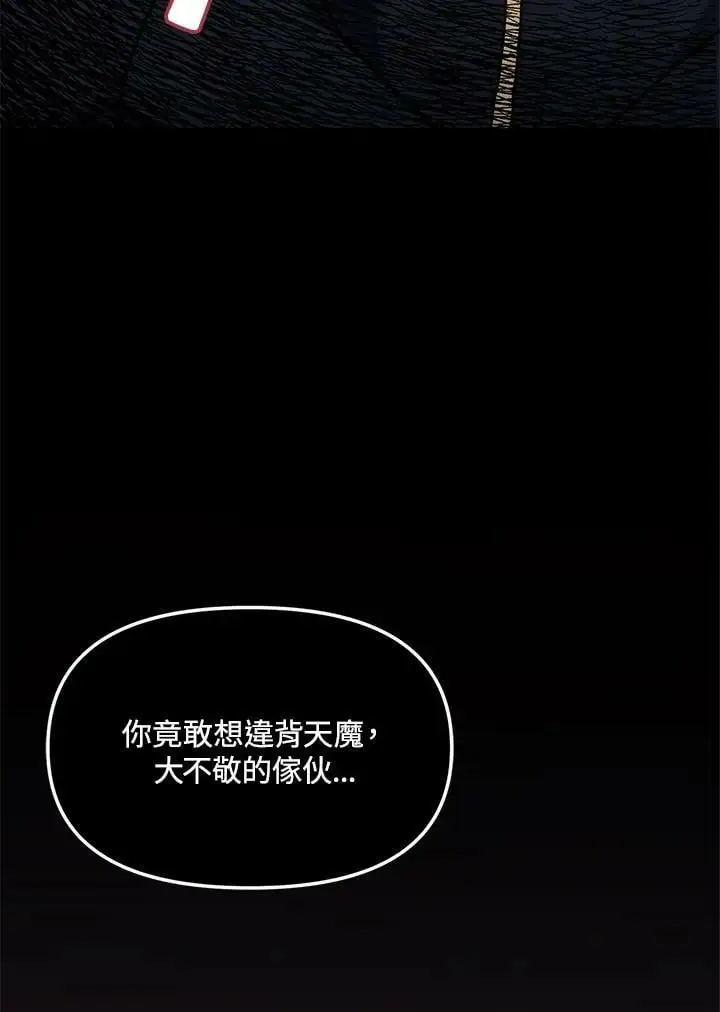 第150话130