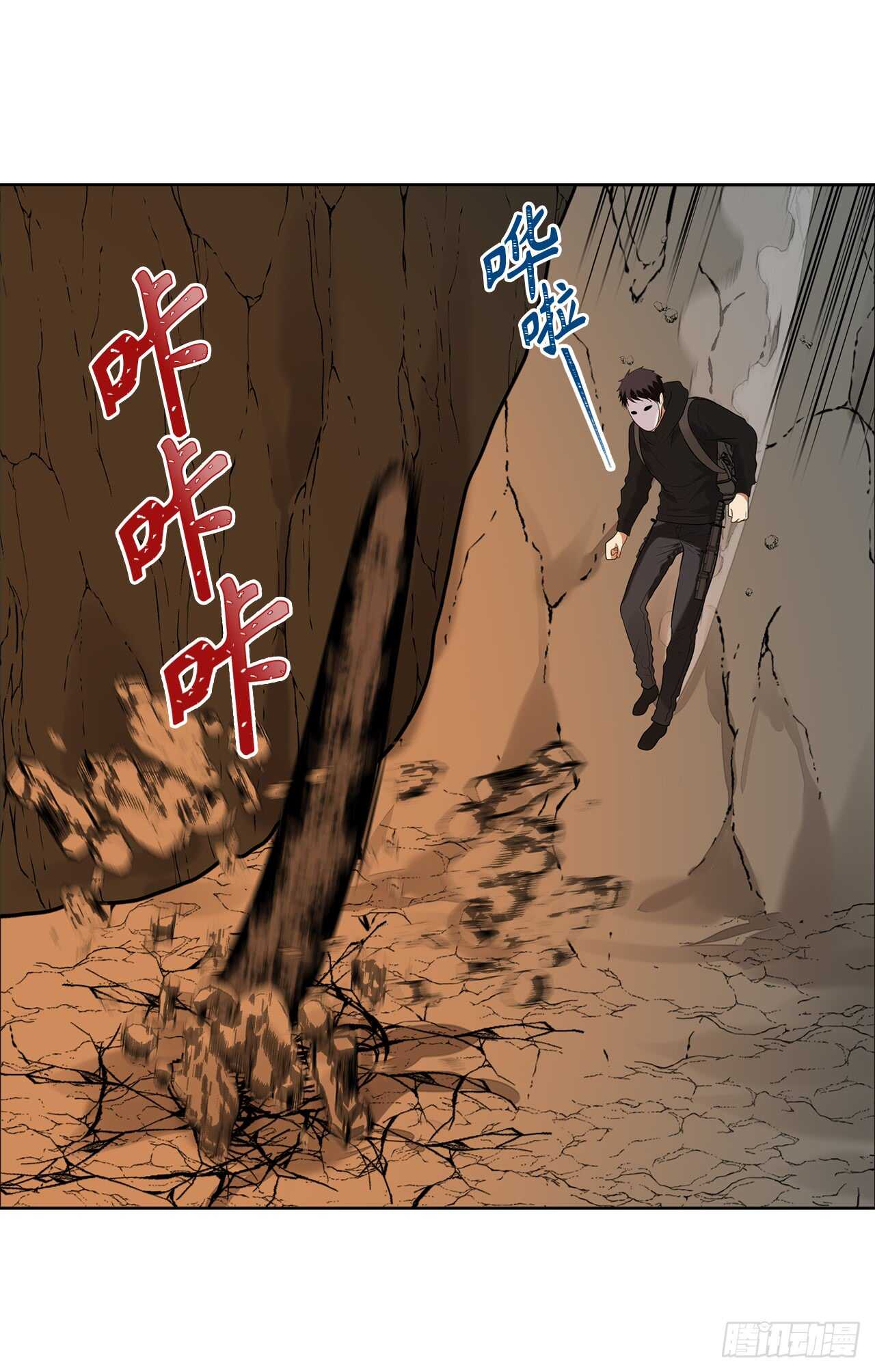 24.神震怒了！19