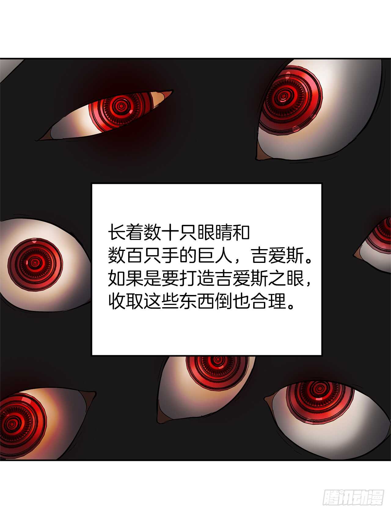 39.遗失的重要之人56