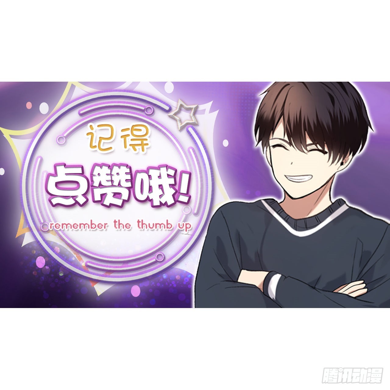 128.进入恶魔世界65