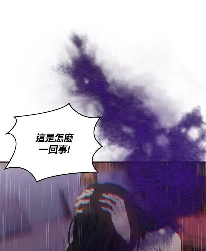 第146话6