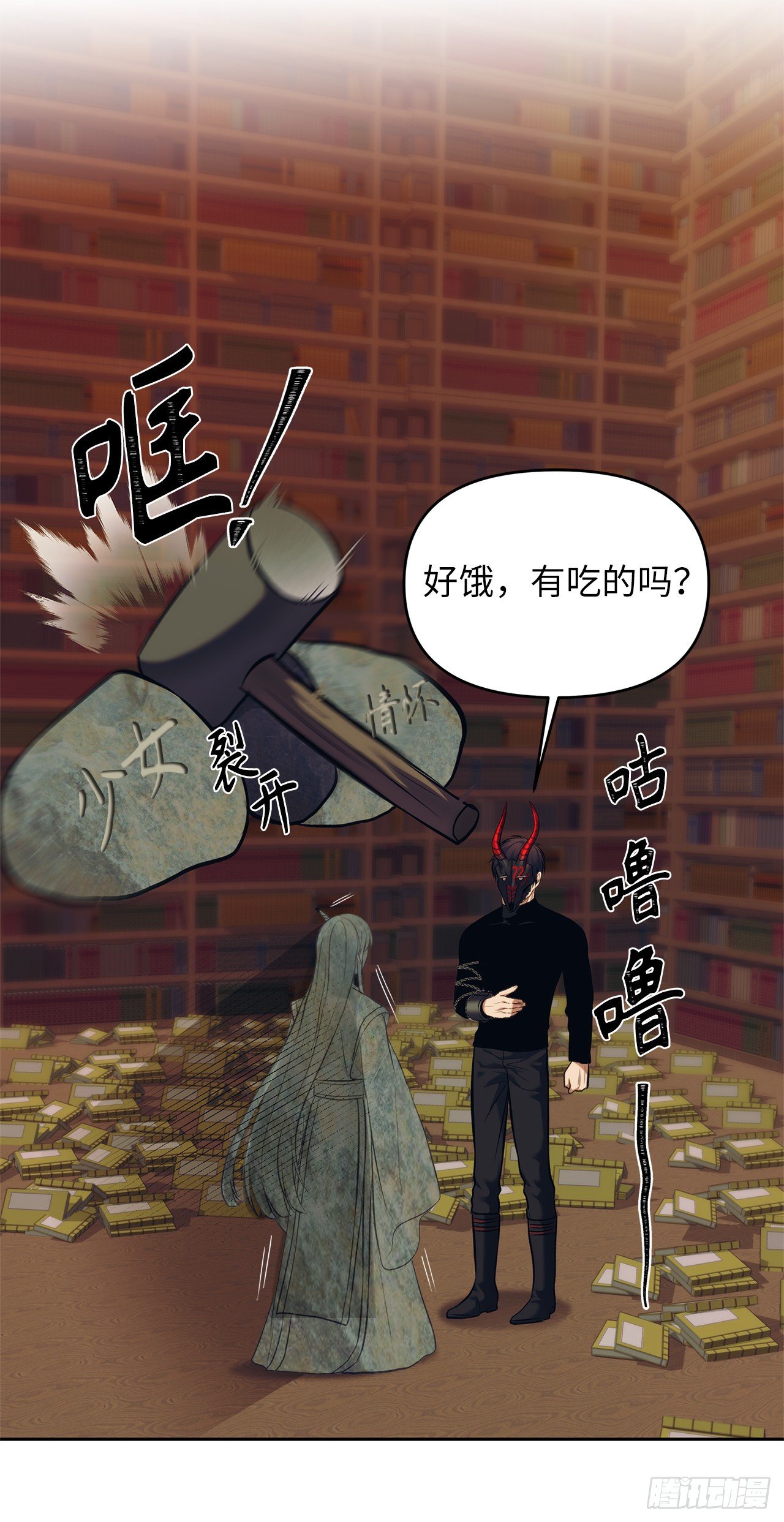 66.觉醒55