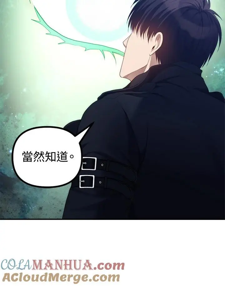第161话80