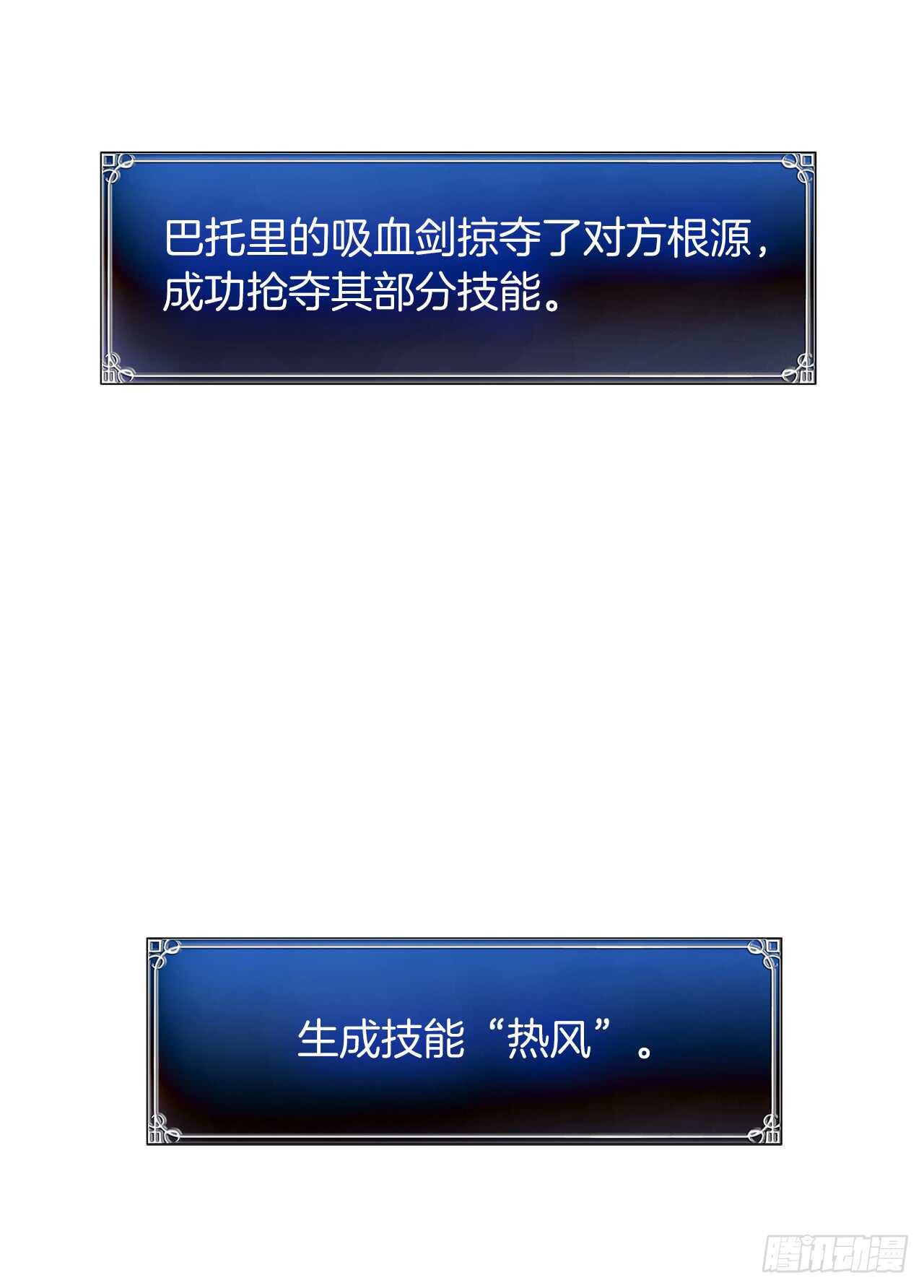 16.依附强者的生存法则28