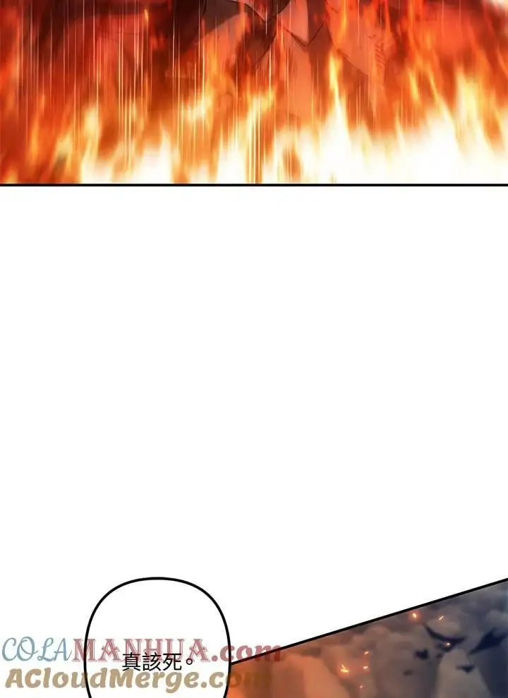 第156话12