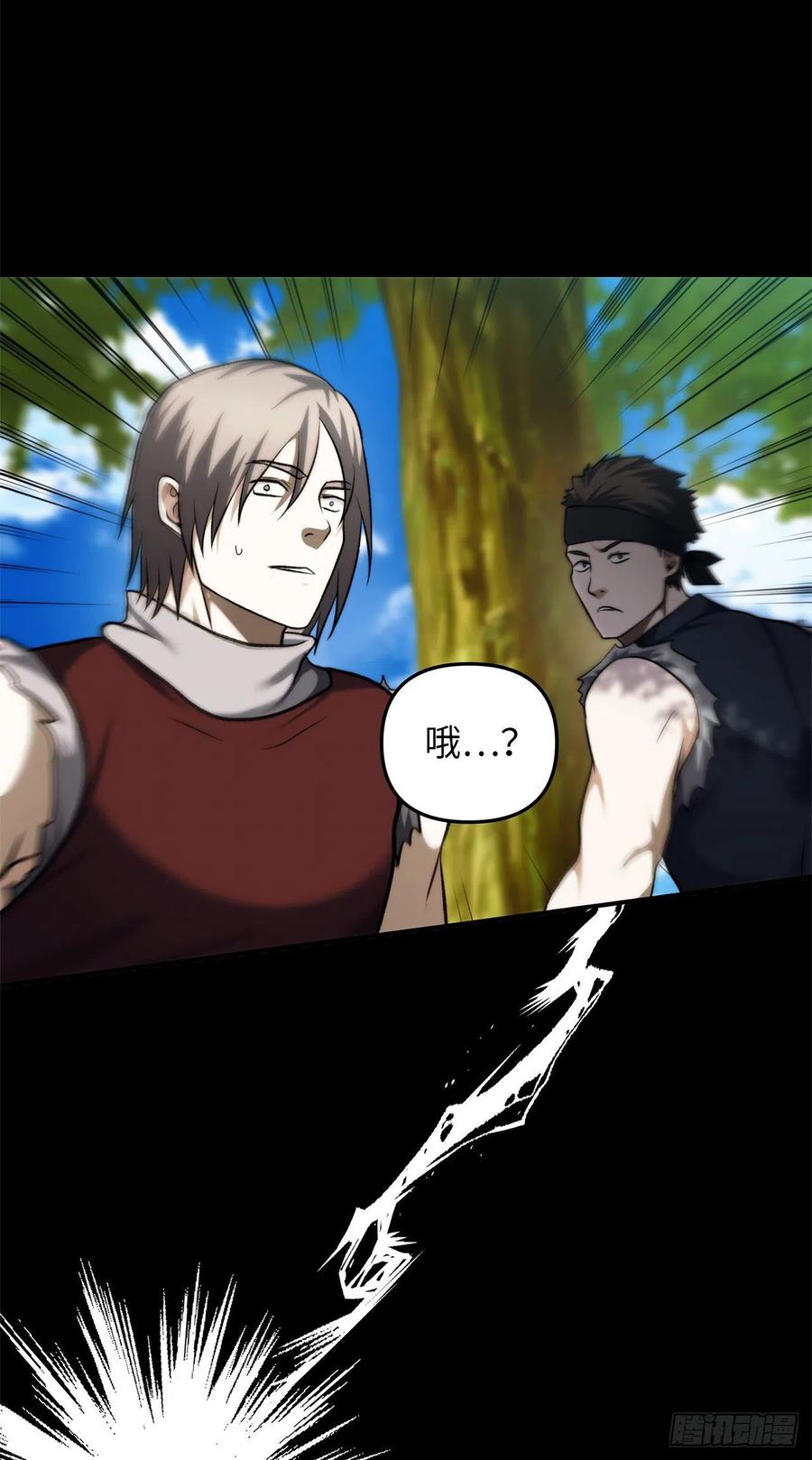 98.没有退路的剑武神32