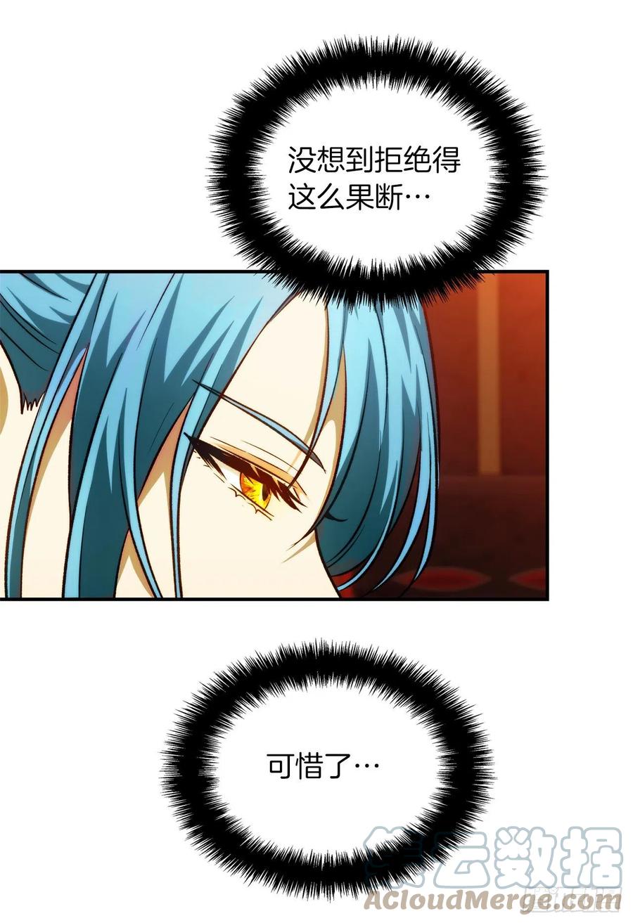 99.夏之女王的委托9