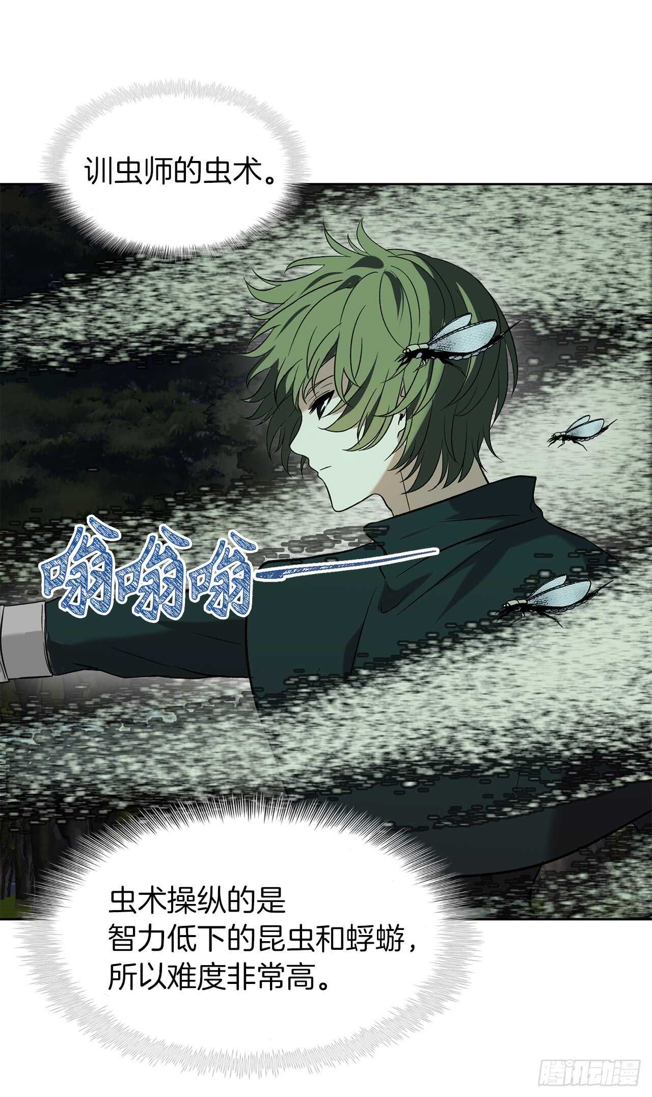 12.神秘的兄弟俩71