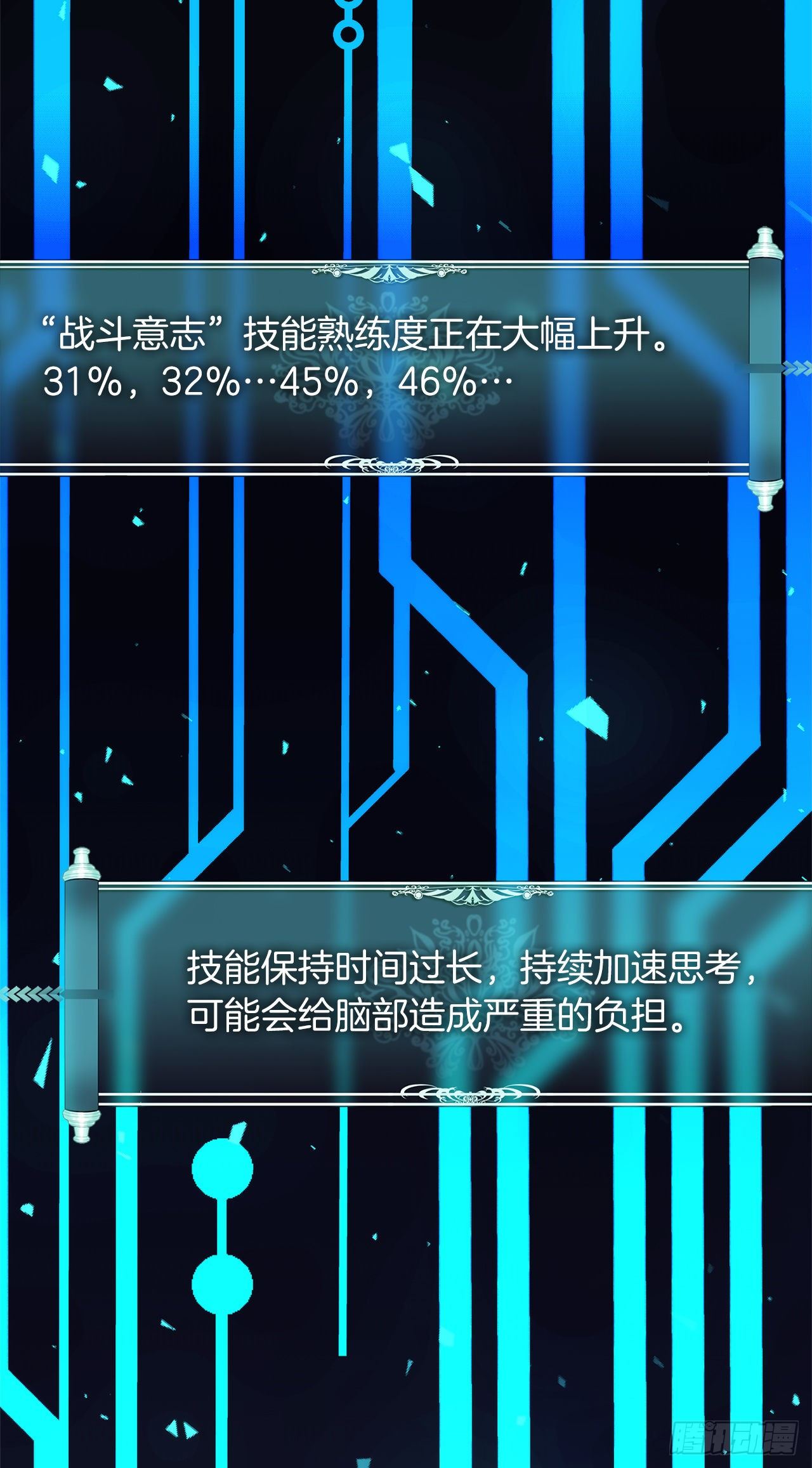 103.五行山的试炼68