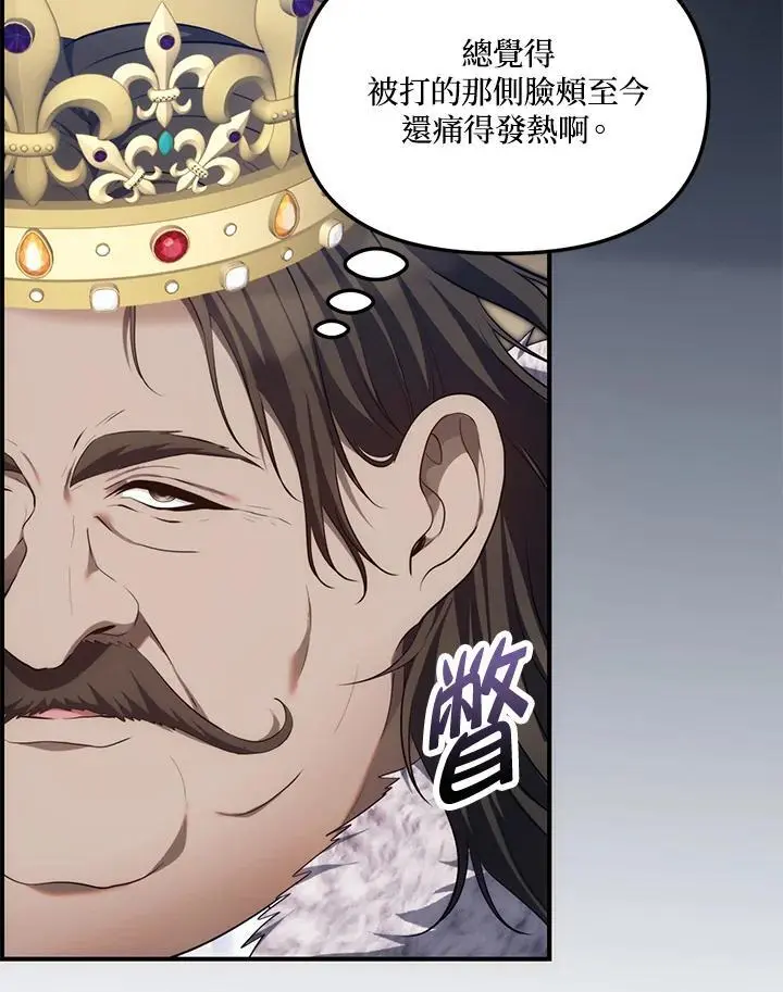 第157话9