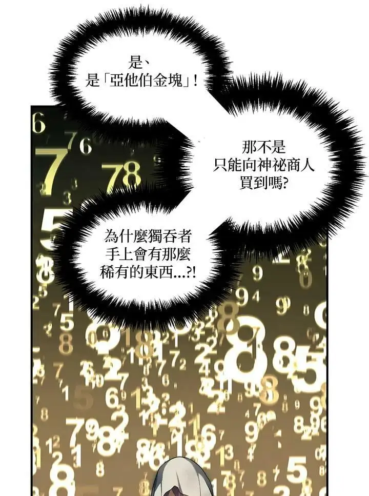 第154话119