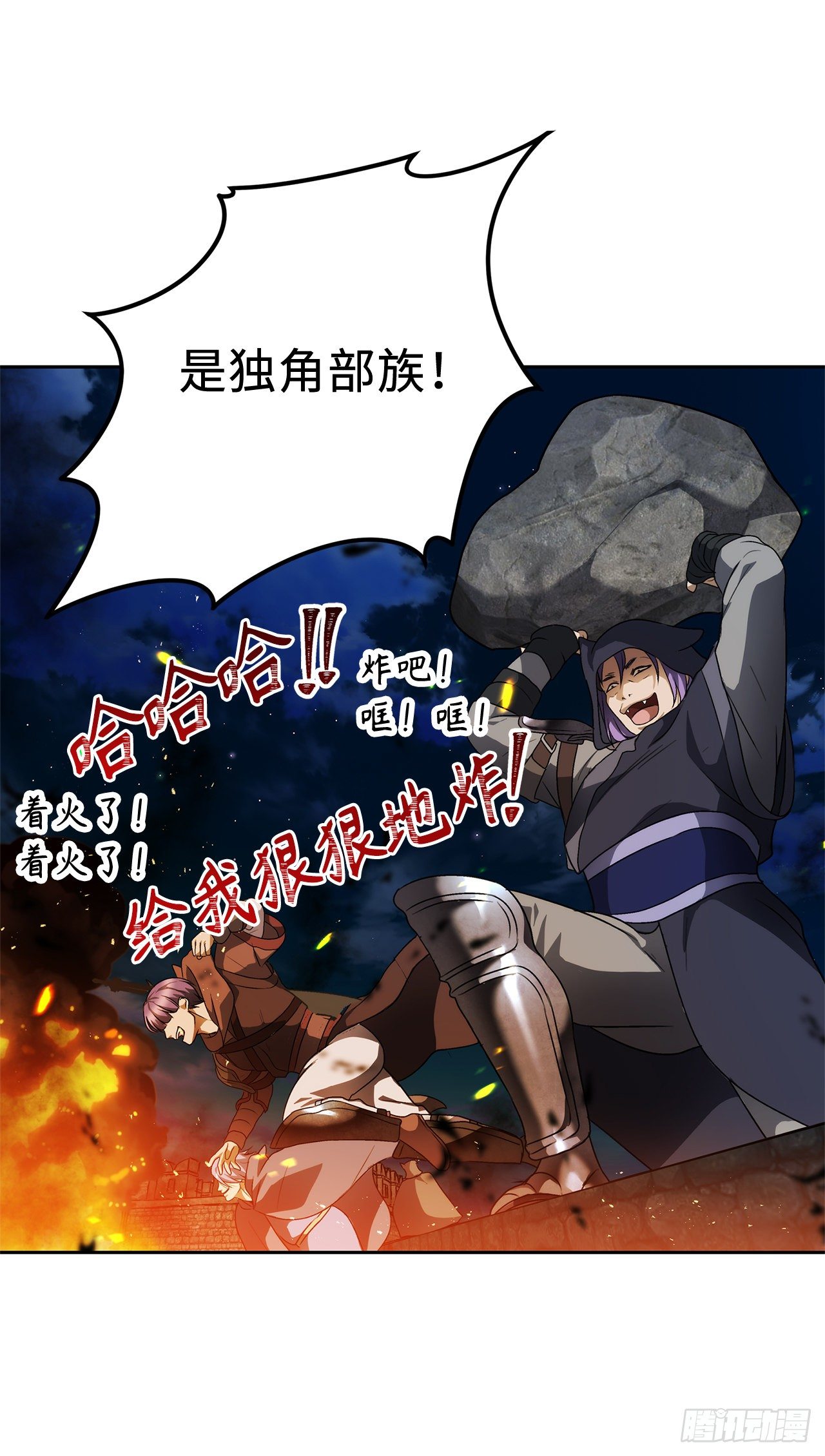 69.武王亲自教学52