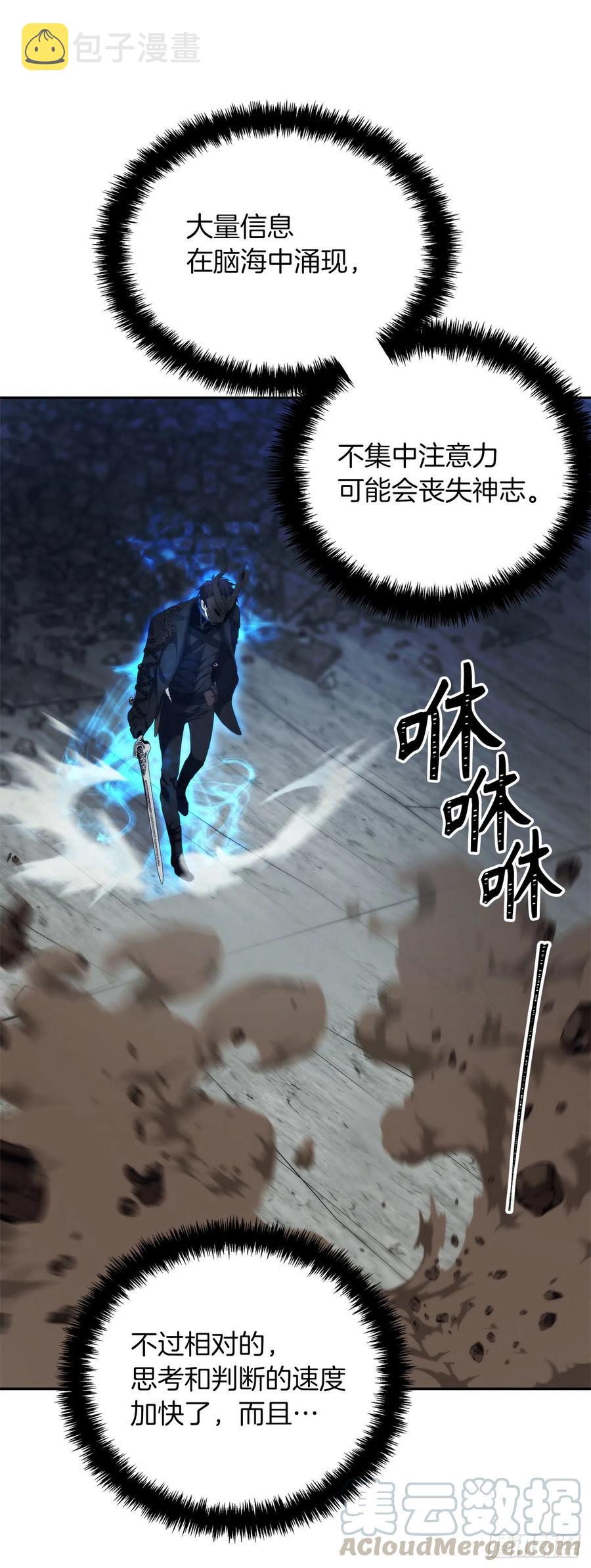 87.这里所有的人都得死36