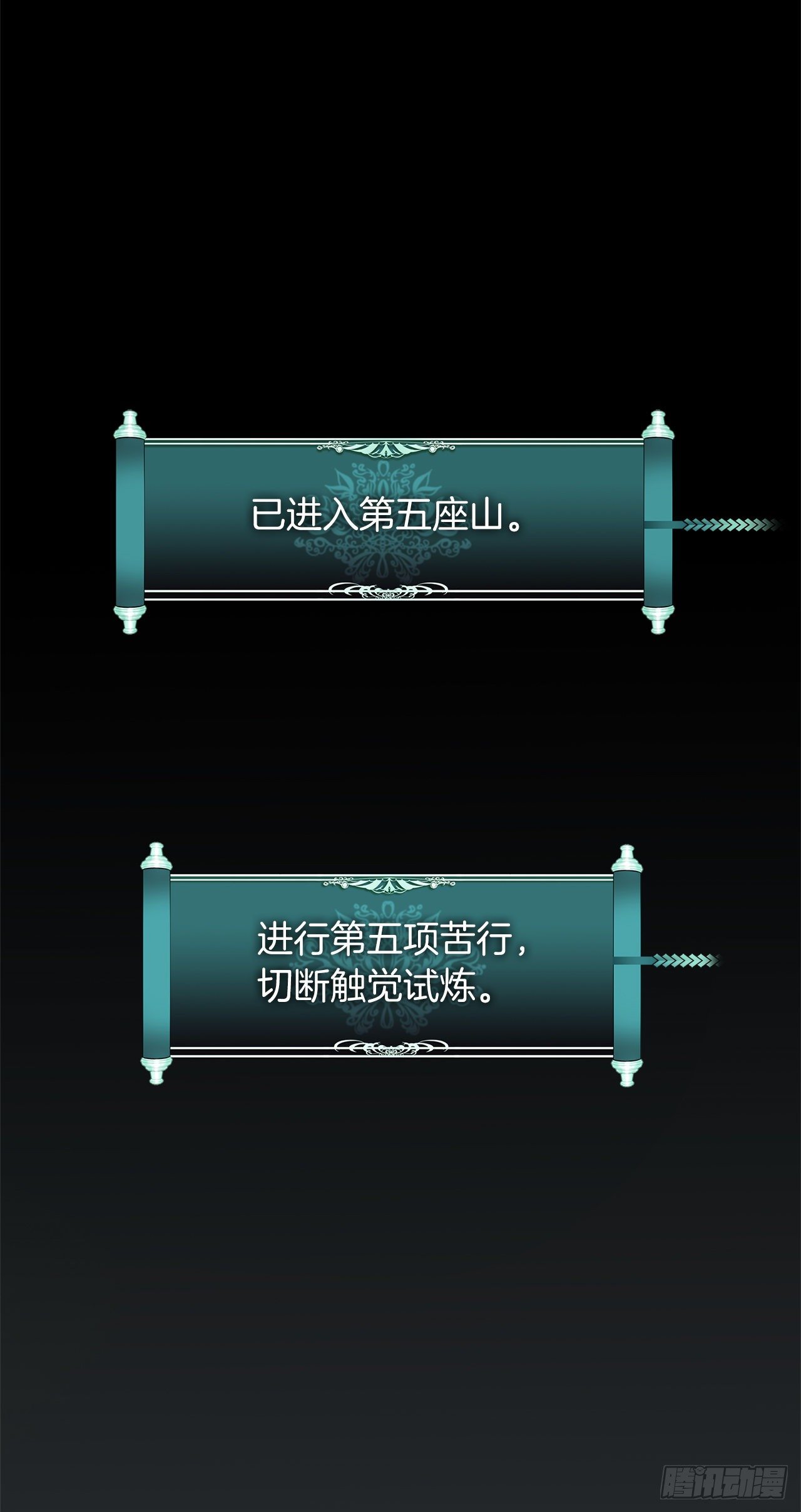 105.可怕的成长速度1