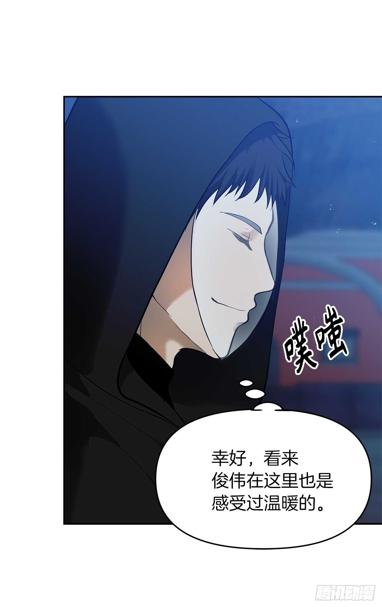 41.夜袭铁匠铺23