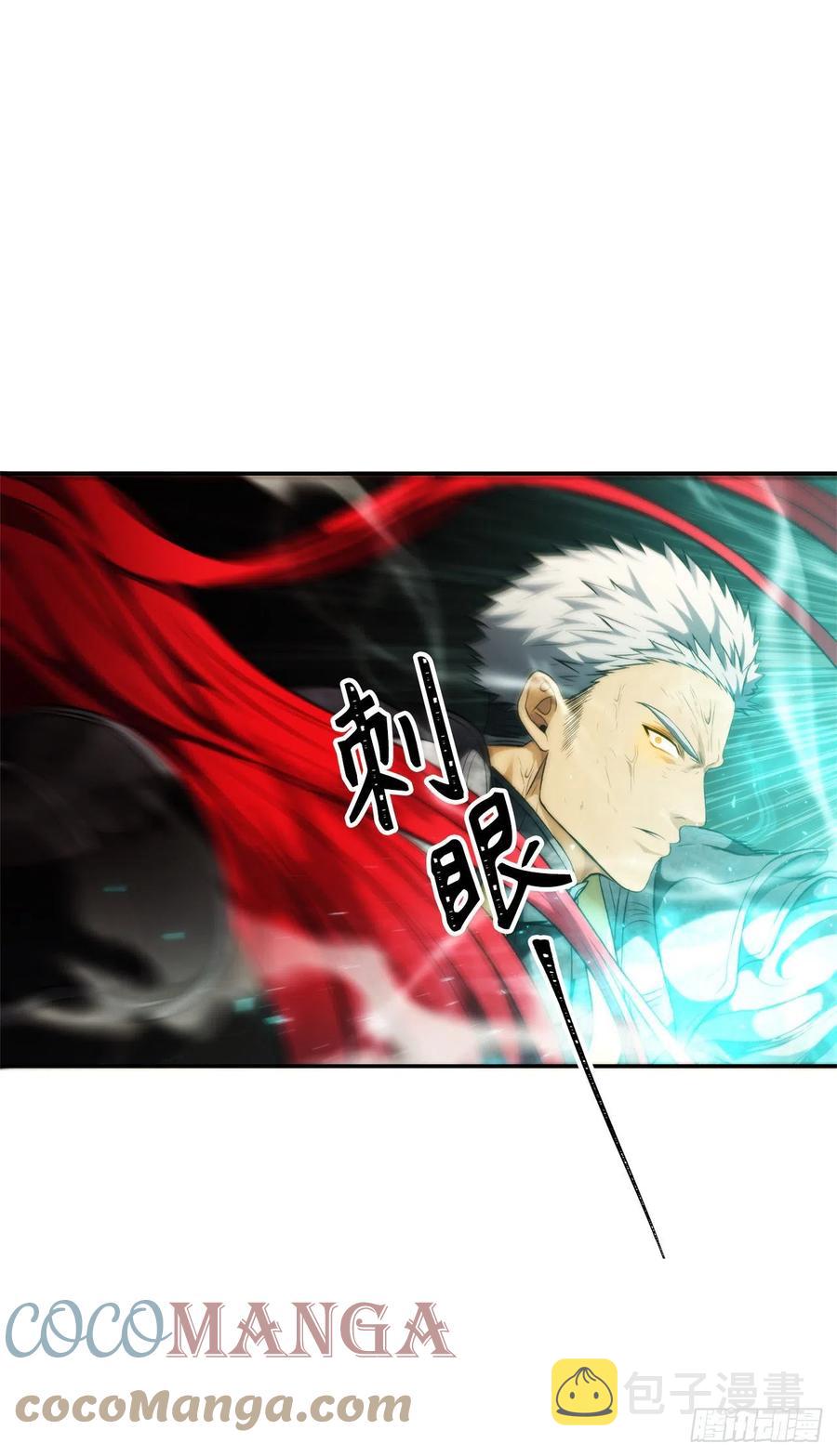 86.背后闪现的杀意42