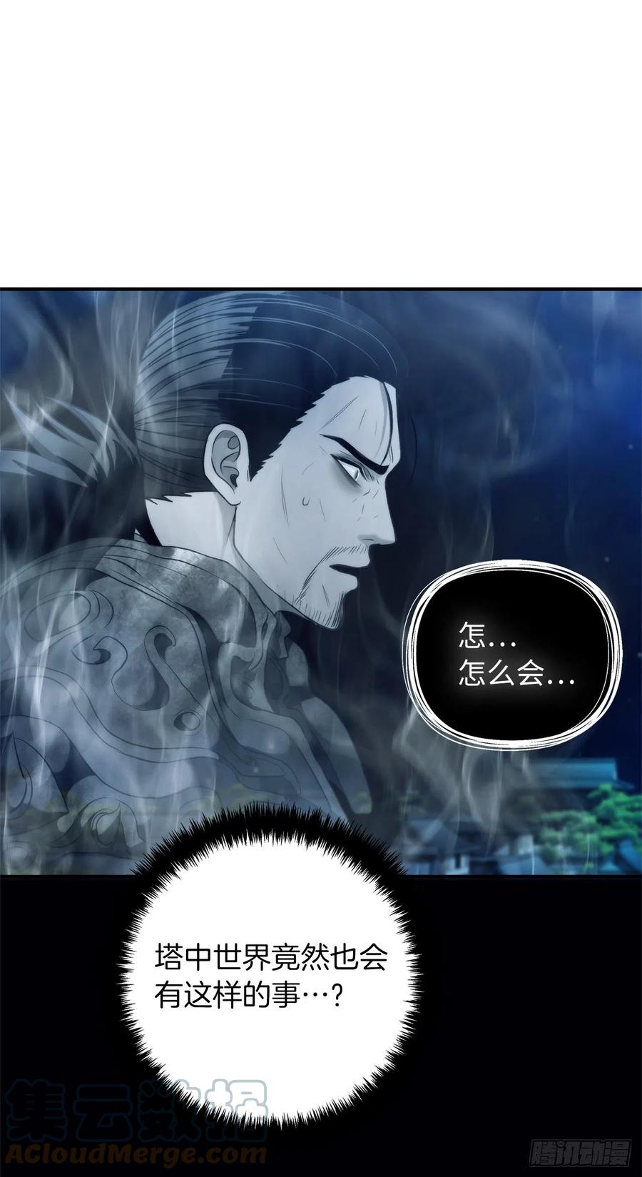 95.收服刀武神72