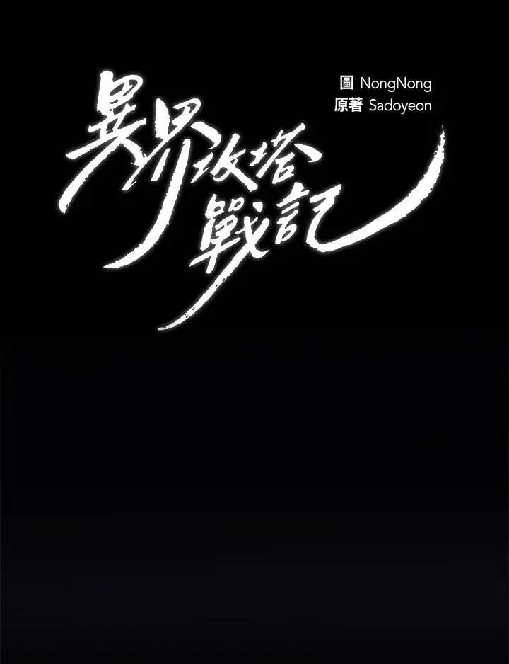 第145话14