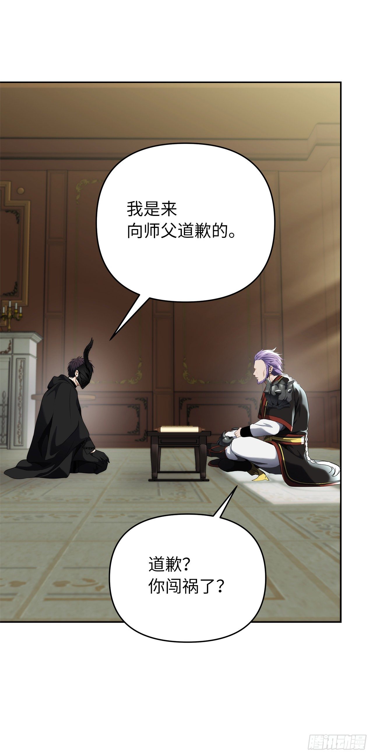 74.挑战路上的良师益友28