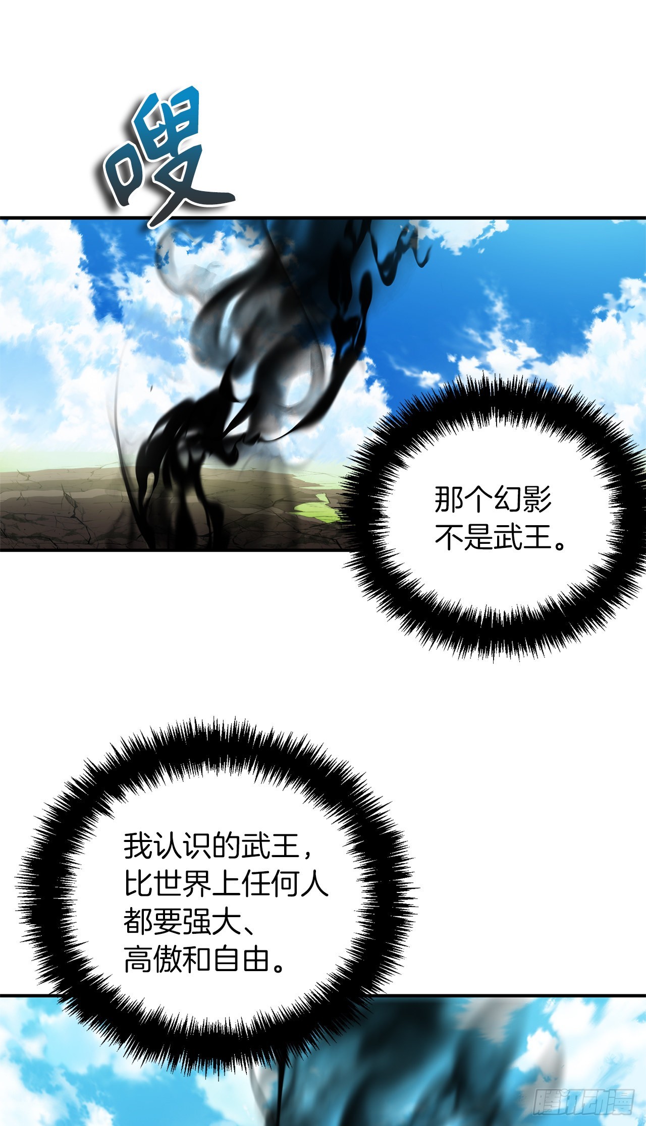 127.属于自己的路56
