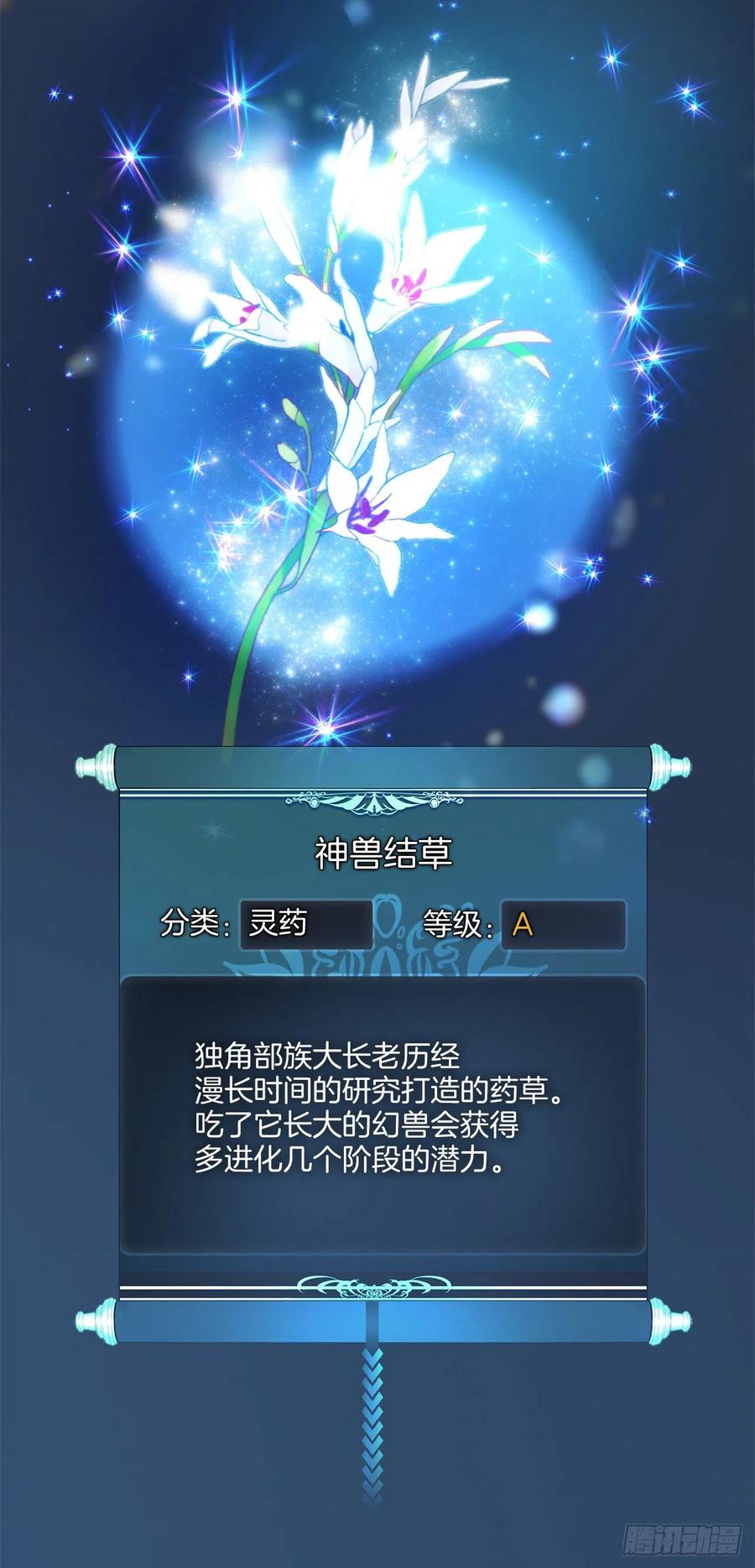 93.把你知道的全都告诉我25