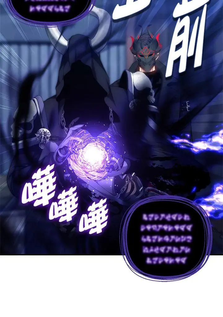 第159话3