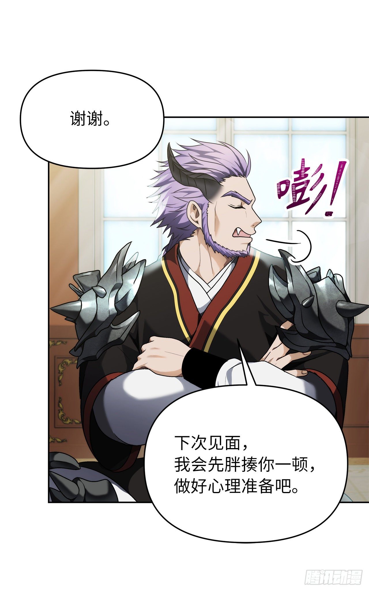 74.挑战路上的良师益友58