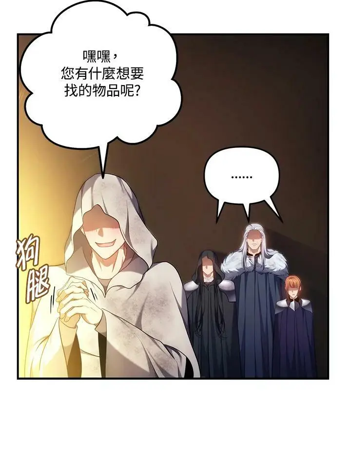 第154话123