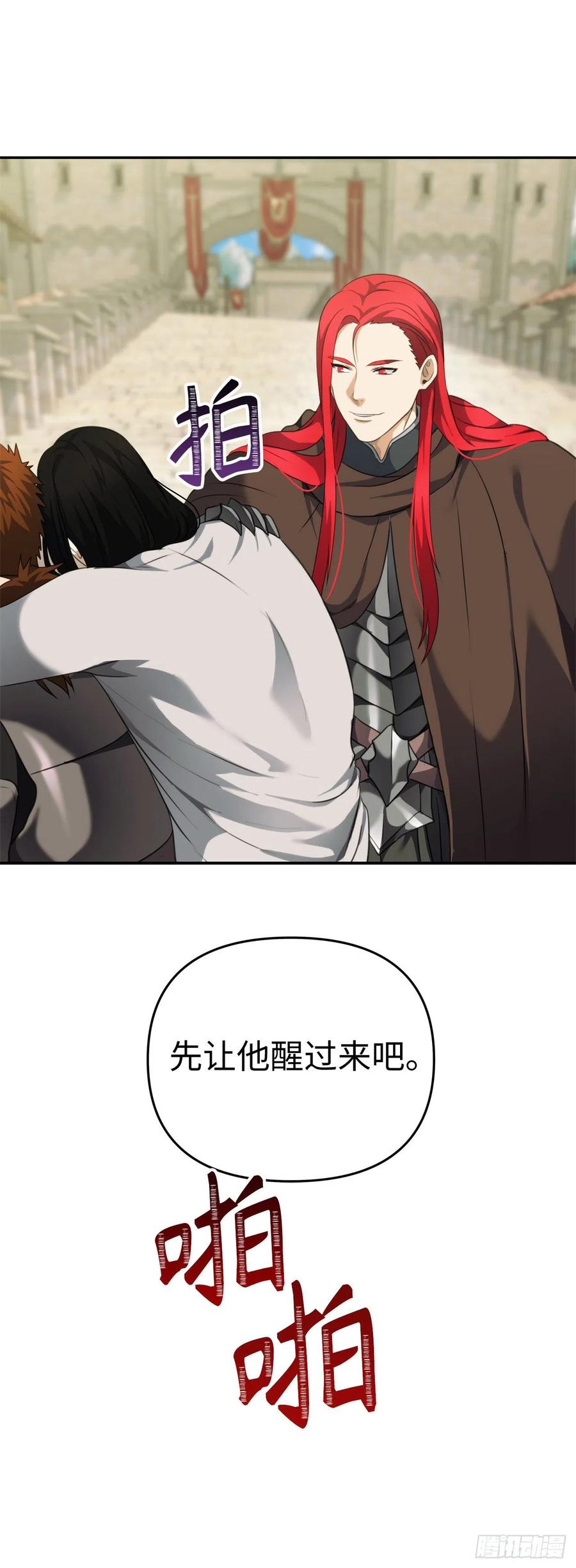 79.重要的筹码70