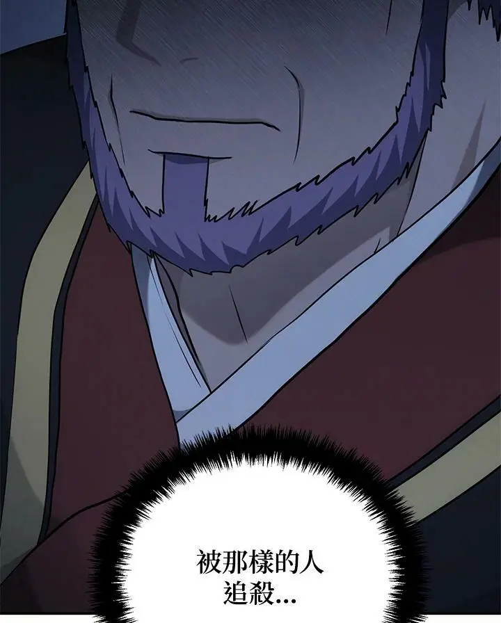 第148话7