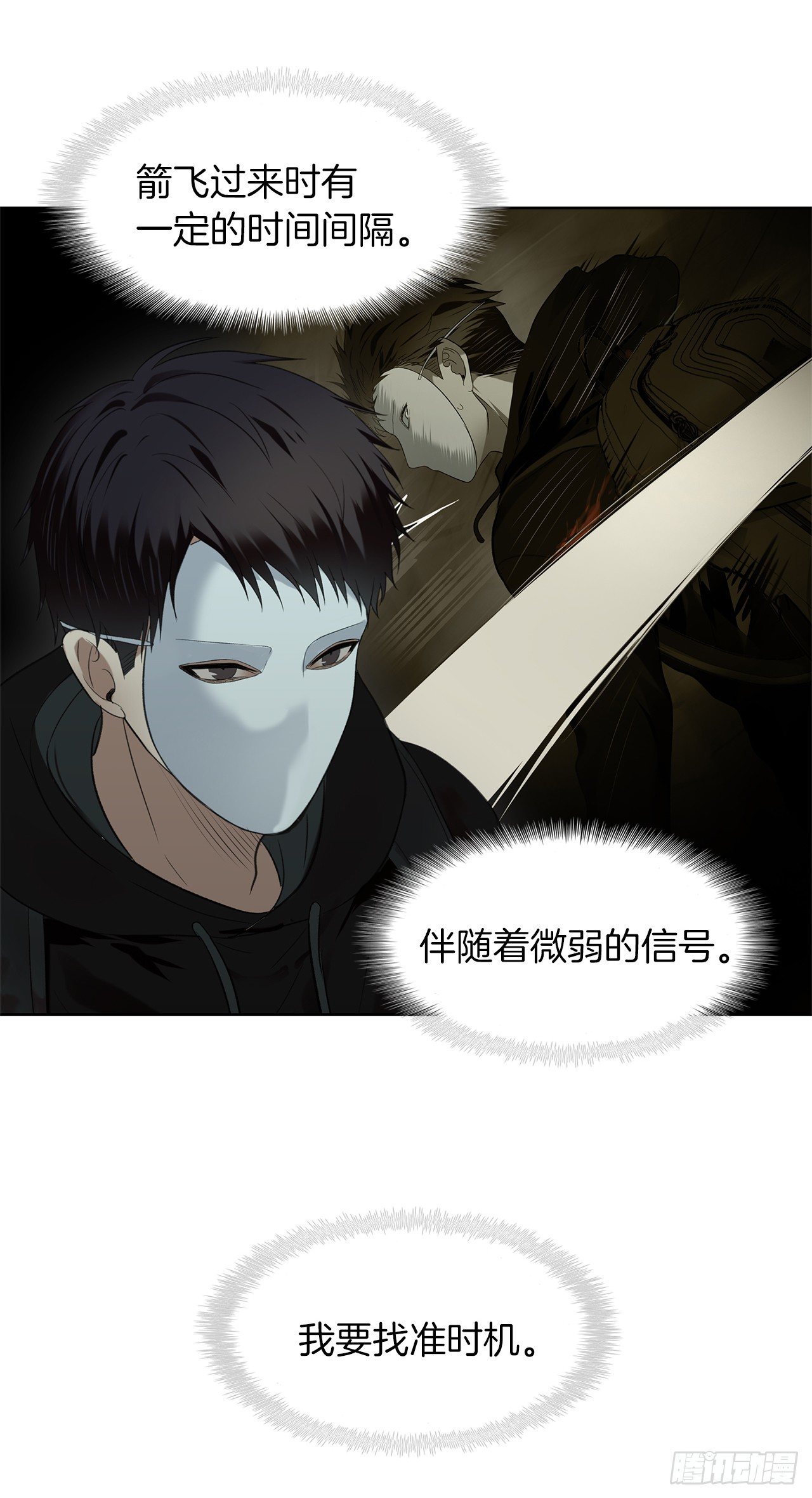 3.有趣的家伙8