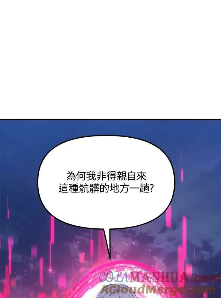 第152话4