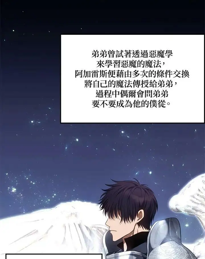 第137话70