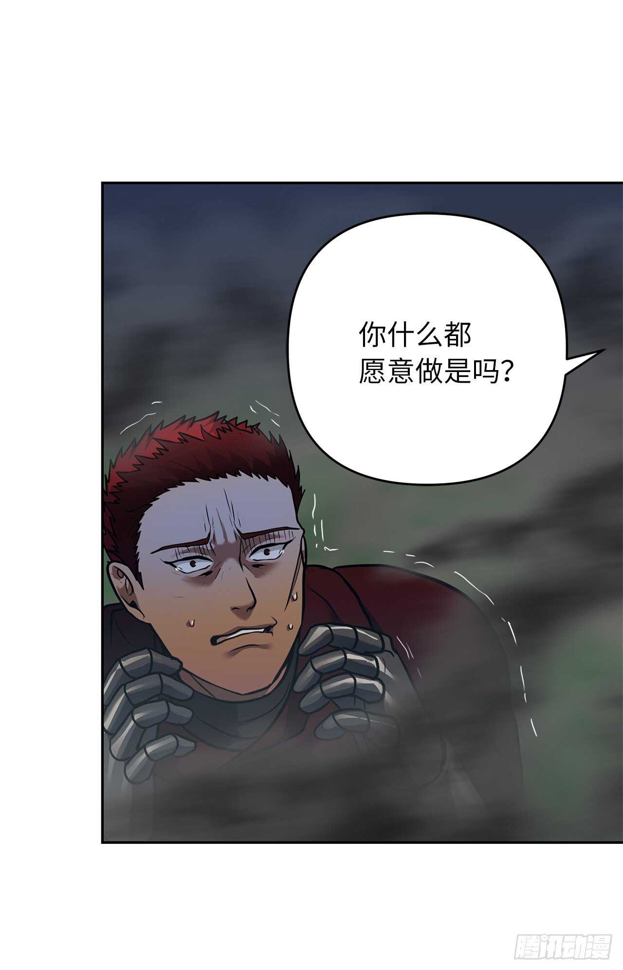 59.支撑着“生”的回忆16