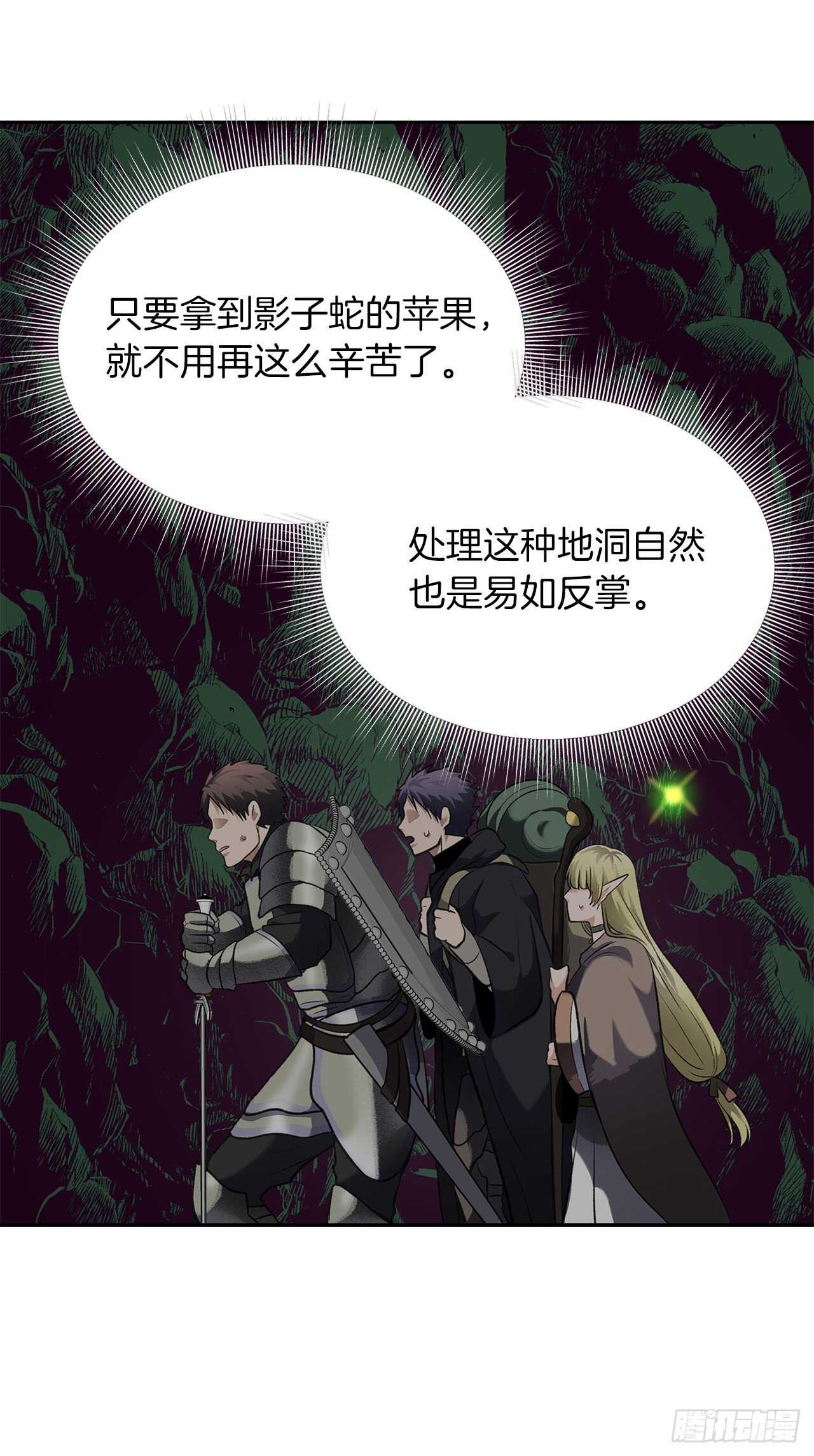56.得力的帮手53