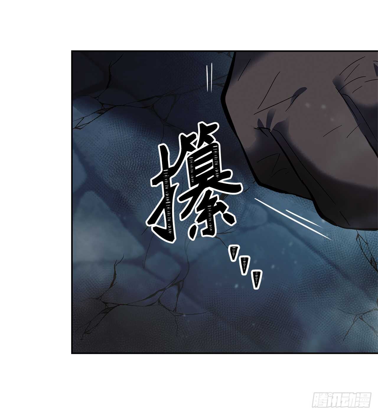 42.夺回宝物13