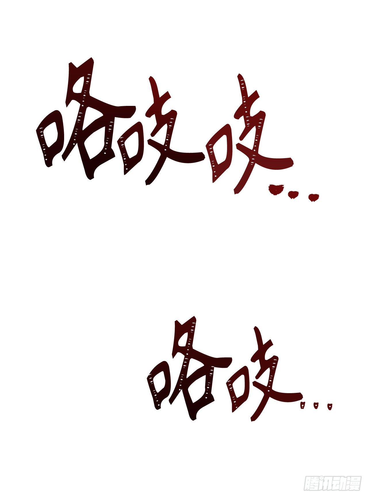 8.险胜红色蜈蚣49