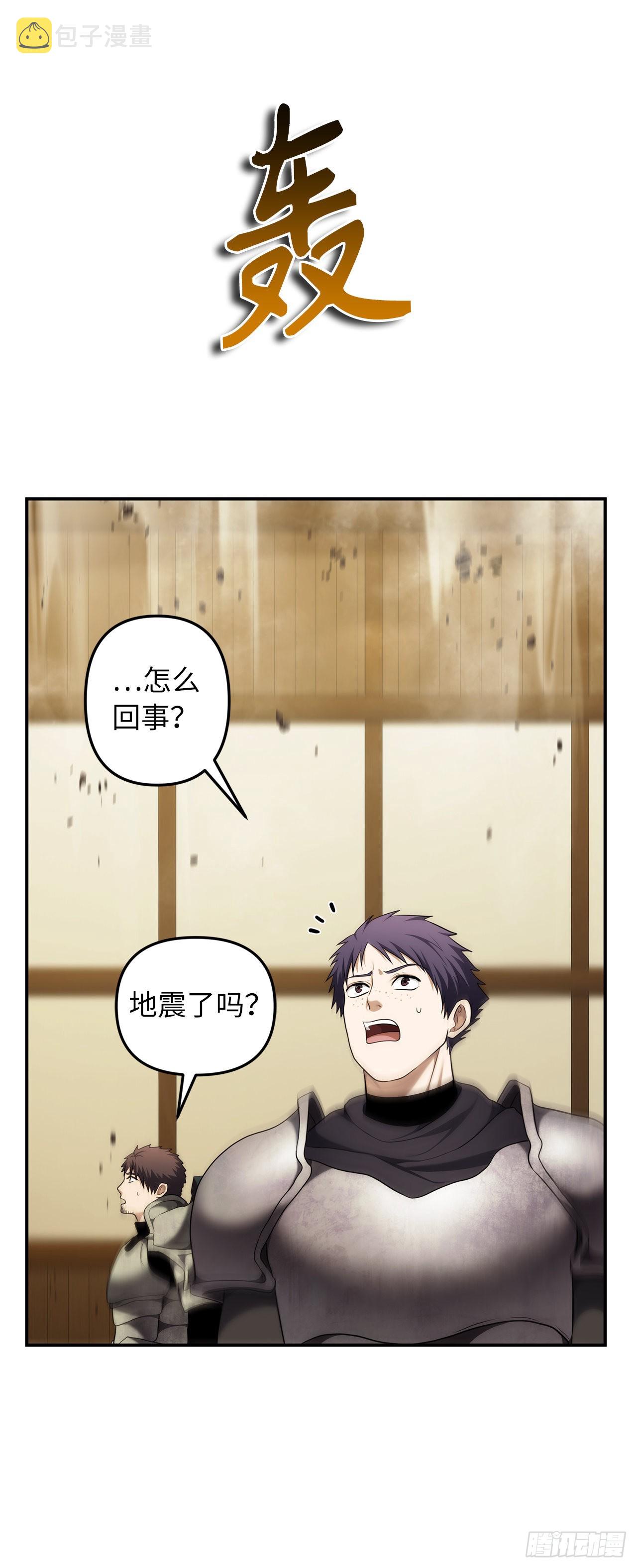 122.扫荡影子道场35