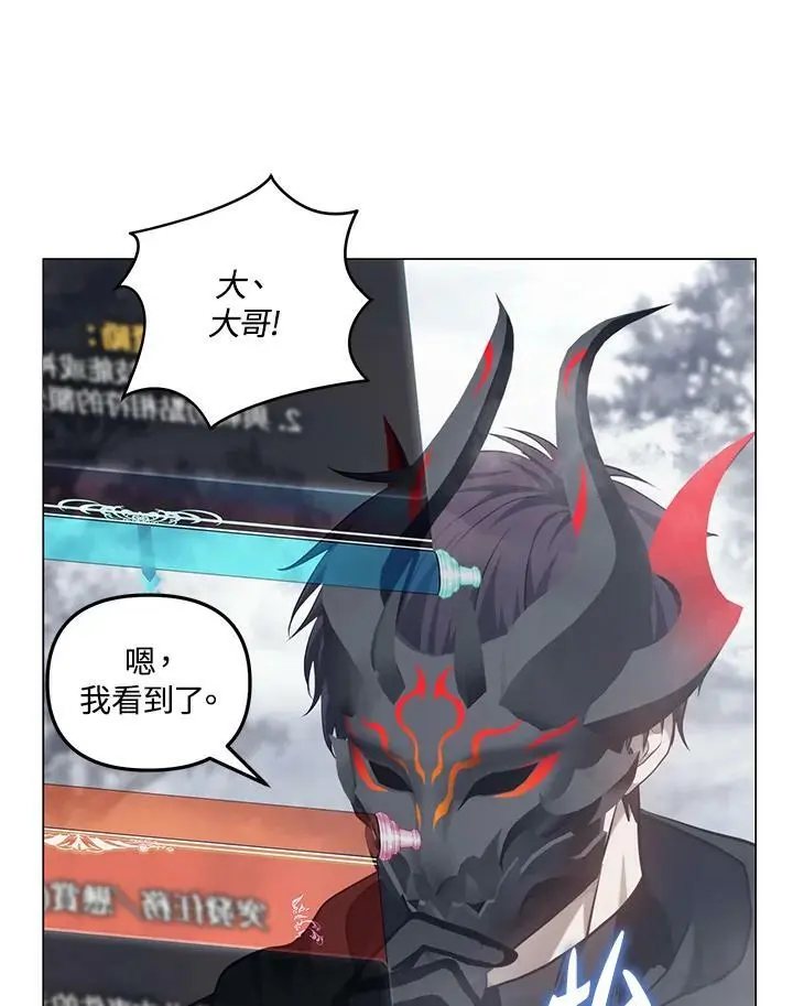 第147话47