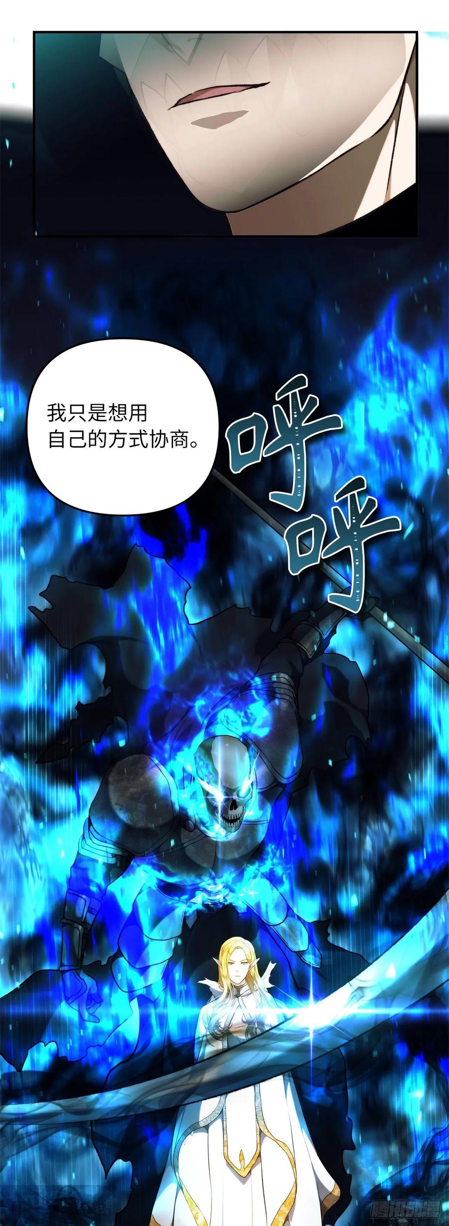 100.神的试炼17