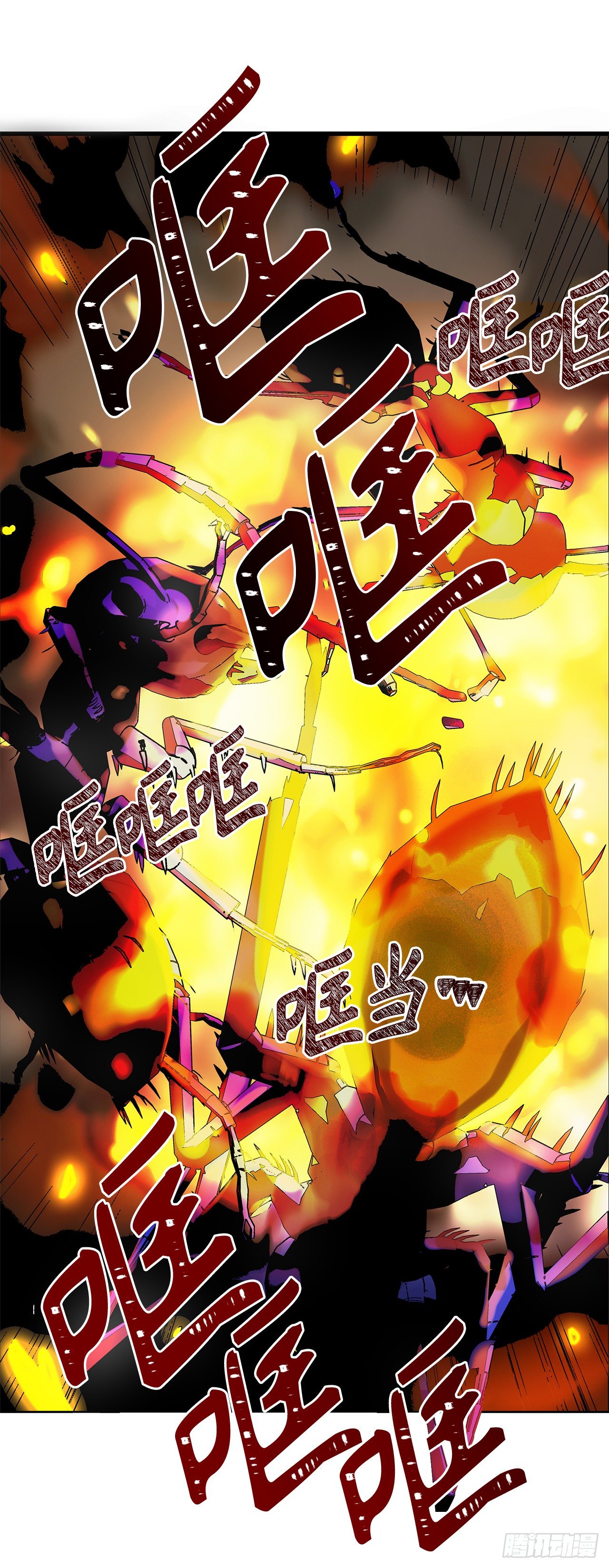 序章22