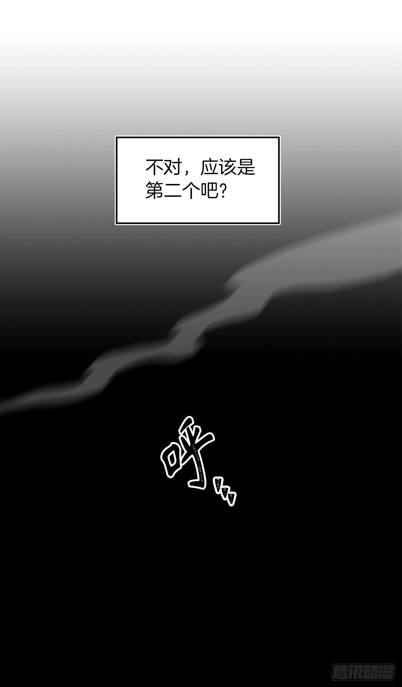 41.夜袭铁匠铺12
