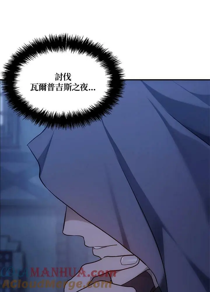 第148话20