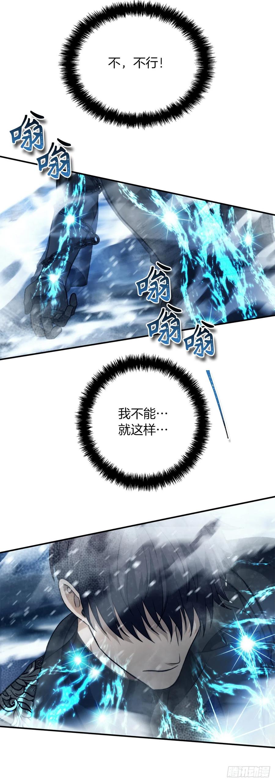 100.神的试炼64