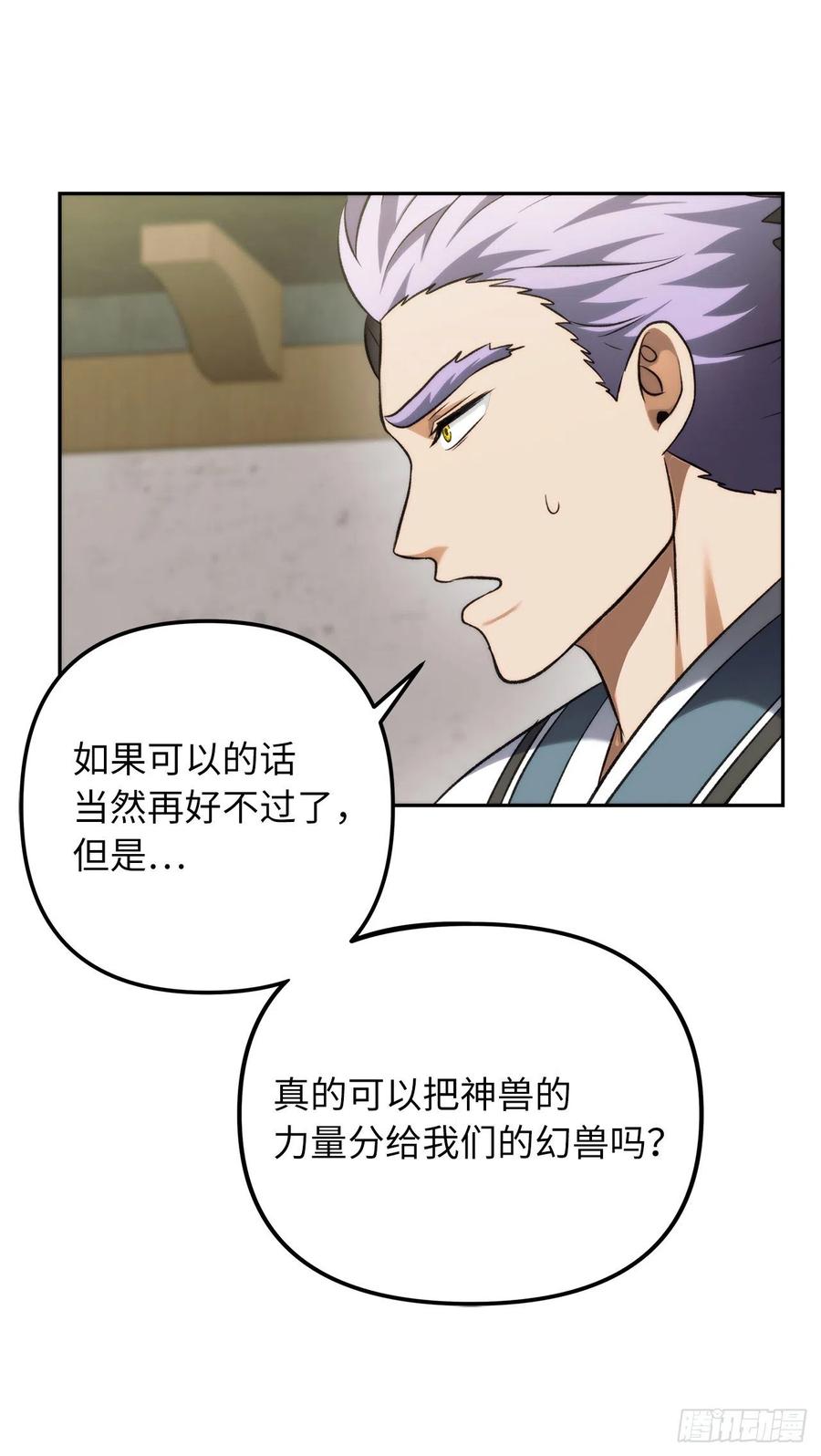 93.把你知道的全都告诉我22